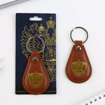 Брелок для ключей кожзам