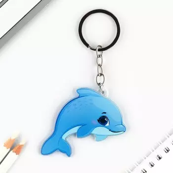 Брелок для ключей детский