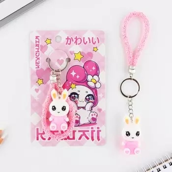 Брелок для ключей