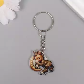 Брелок для ключей на кольце