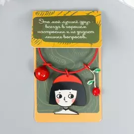 Брелок акрил на тросе с колокольчиком