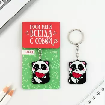 Брелок акриловый