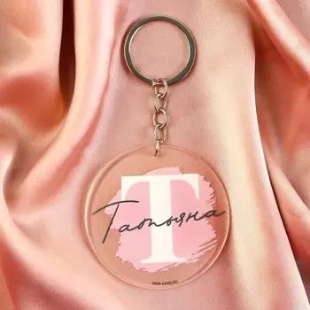 Брелок акриловый