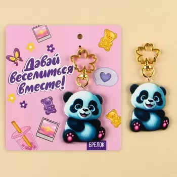 Брелок для ключей акриловый