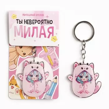 Брелок акриловый