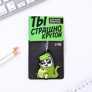 Брелок акриловый