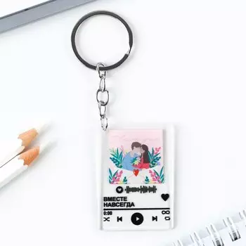 Брелок для ключей акриловый плеер
