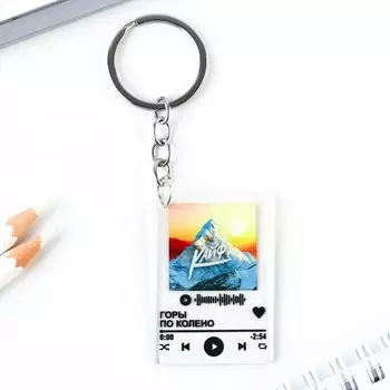 Брелок для ключей акриловый плеер