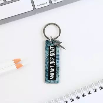 Брелок акриловый, пластина