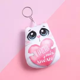 Брелок-антистресс