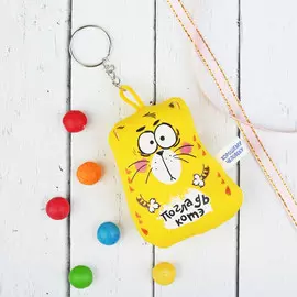 Брелок-антистресс