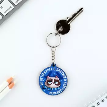 Брелок дерево