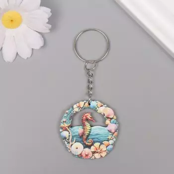 Брелок для ключей на кольце