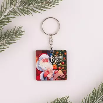 Брелок деревянный