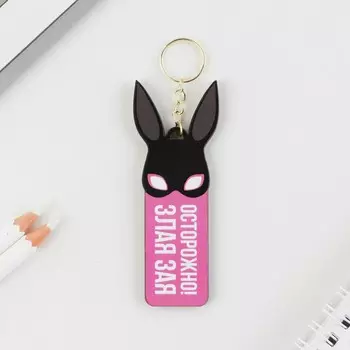 Брелок деревянный