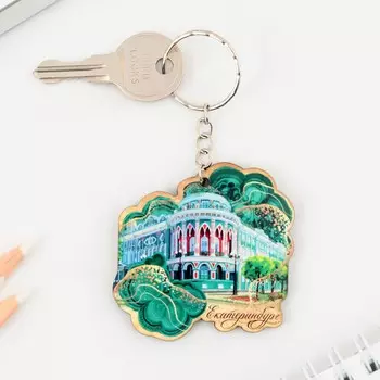 Брелок деревянный