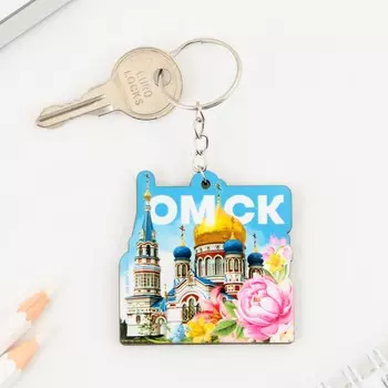 Брелок деревянный