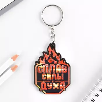 Брелок деревянный