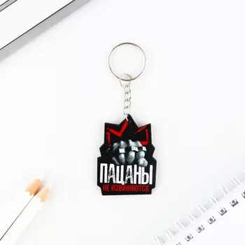 Брелок деревянный