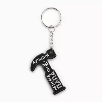 Брелок для ключей деревянный