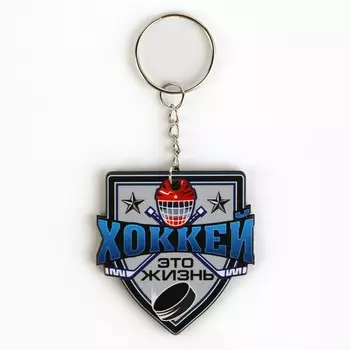 Брелок деревянный