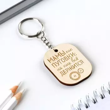 Брелок деревянный, жетон