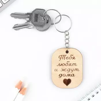 Брелок деревянный, жетон