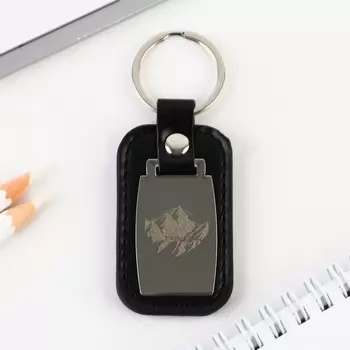 Брелок для ключей