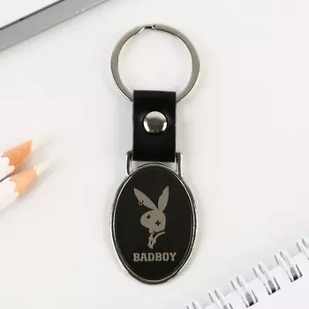 Брелок для ключей