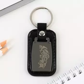 Брелок для ключей