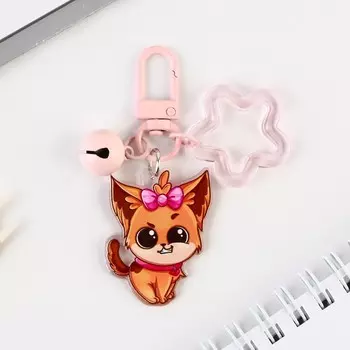 Брелок для ключей