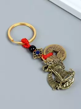 Брелок для ключей на кольце