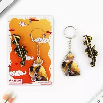 Брелок и значок