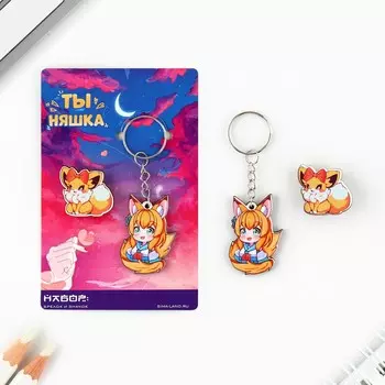 Брелок и значок