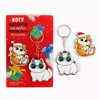 Подарочный набор новогодний детский