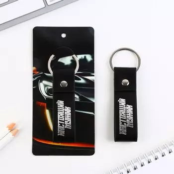 Брелок кожзам