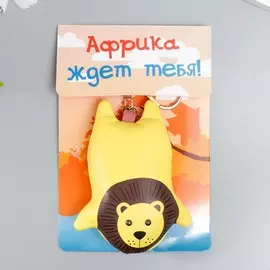 Кожаный брелок для ключей на карабине