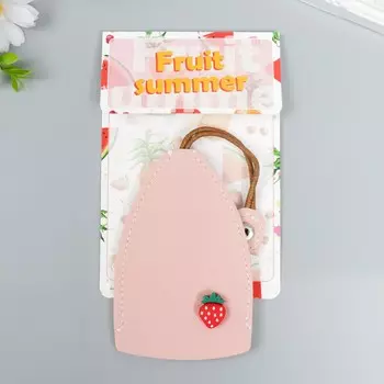 Брелок кожзам потайной