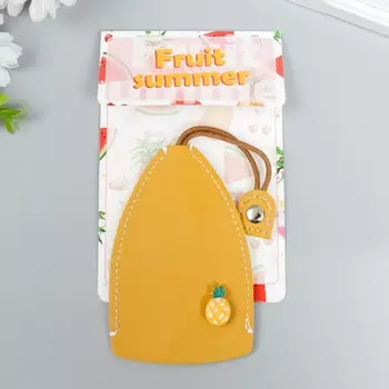 Брелок кожзам потайной