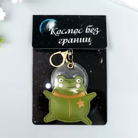 Брелок кожзам с карабином