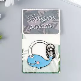 Брелок-ключница металл