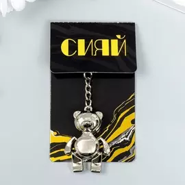 Брелок металл