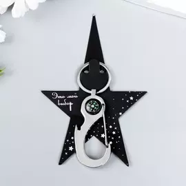 Брелок металл