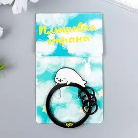 Брелок металл