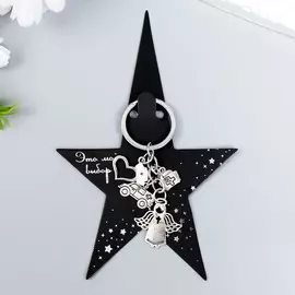 Брелок металл