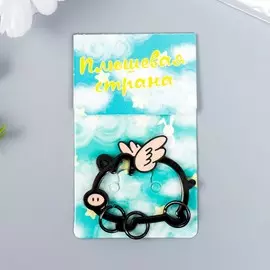 Брелок-ключница металл