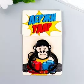 Брелок-ключница металл