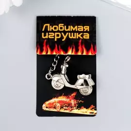 Брелок металл