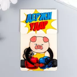 Брелок-ключница металл