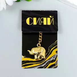 Брелок металл